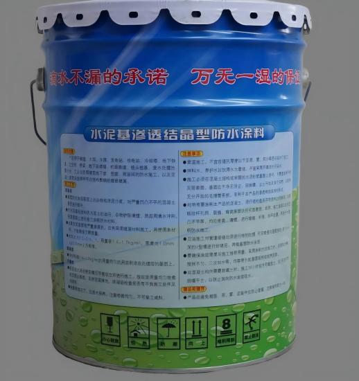 锦州水泥基渗透结晶防水涂料